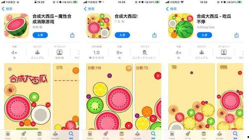 吃瓜store,网红零食界的“瓜界传奇”