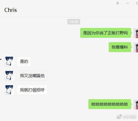 lol吃瓜事件视频,揭秘背后真相与网络舆论风暴