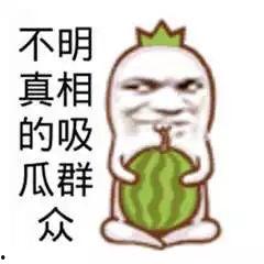 吃瓜群众介绍视频,揭秘吃瓜群众眼中的热门视频幕后故事