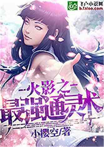 小说天降系统吃瓜,吃瓜群众逆袭记