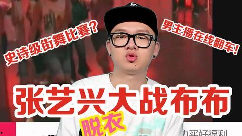 绝代风华吃瓜转播,吃瓜转播背后的精彩瞬间