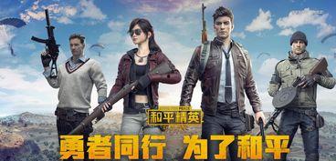 和平精英吃瓜狂魔,吃瓜狂魔带你揭秘游戏圈幕后风云