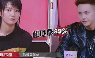 综艺导演吃瓜,揭秘幕后那些鲜为人知的趣事