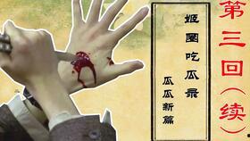 吃瓜录,揭秘娱乐圈幕后故事