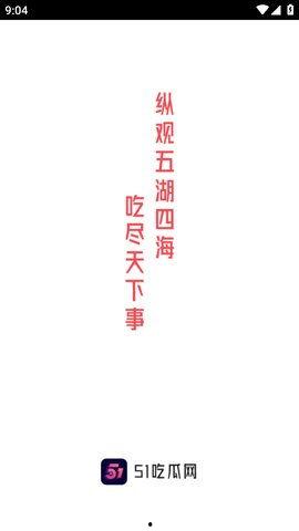 导航今日吃瓜,揭秘娱乐圈最新“吃瓜”热点