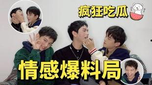 吃瓜大户分手,吃瓜大户分手大揭秘