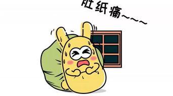 吃瓜会牙痛吗,揭秘口腔健康与饮食习惯的关系