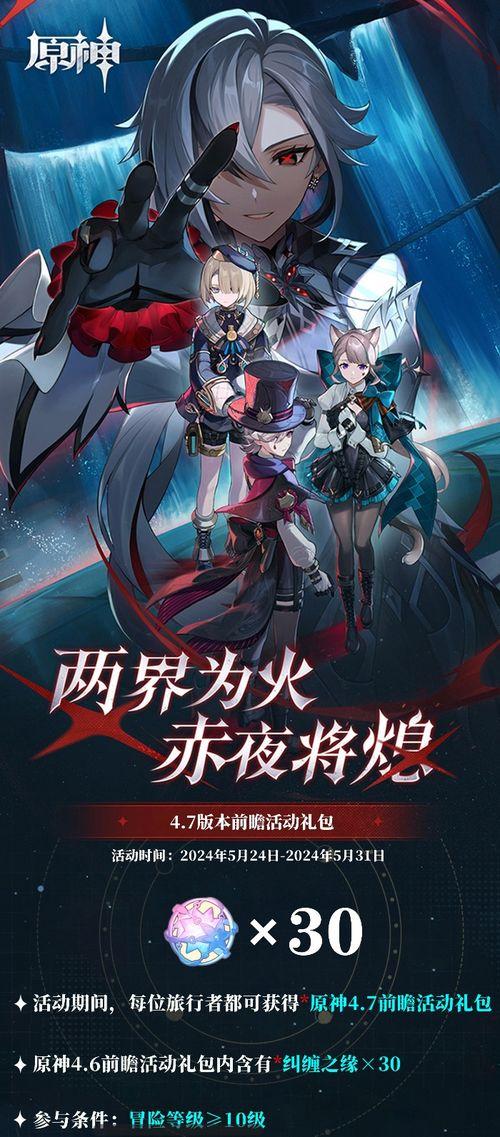 原神吃瓜事,揭秘游戏圈吃瓜大事件，玩家热议不断！